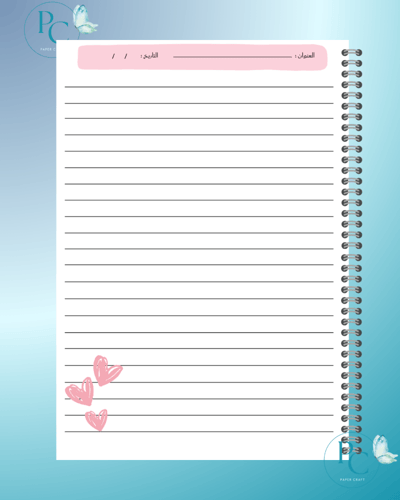 دفتر بتصميم نيزوكو