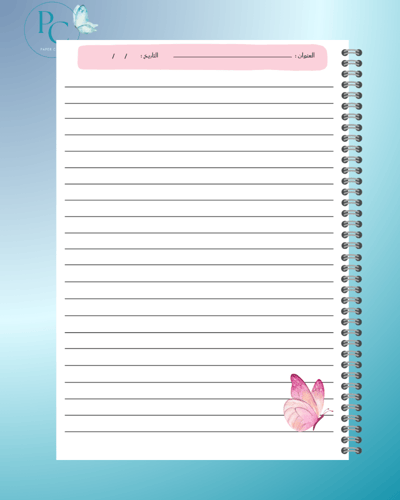 دفتر بتصميم نيزوكو