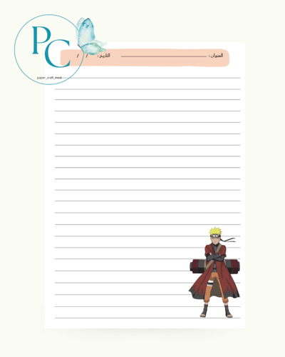 دفتر بتصميم اكاتسوكي ناروتو