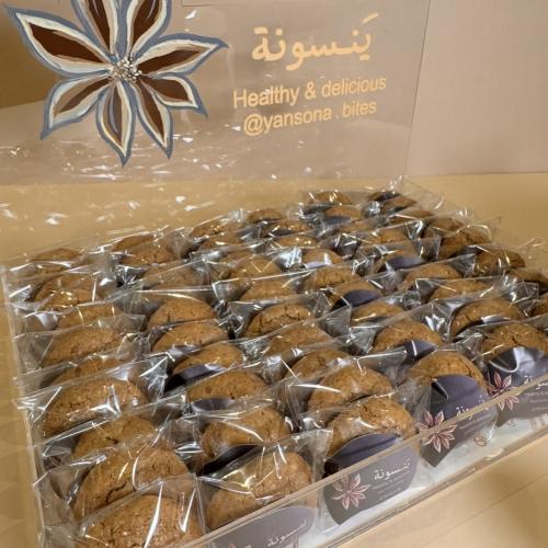 صينية تقديم كوكيز ٤٥ قطعة