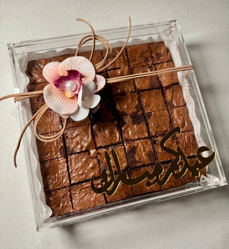 براوني عرض العيد