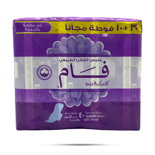فوط نسائية فام ٤٠ حبة حجم كبير بالاجنحه