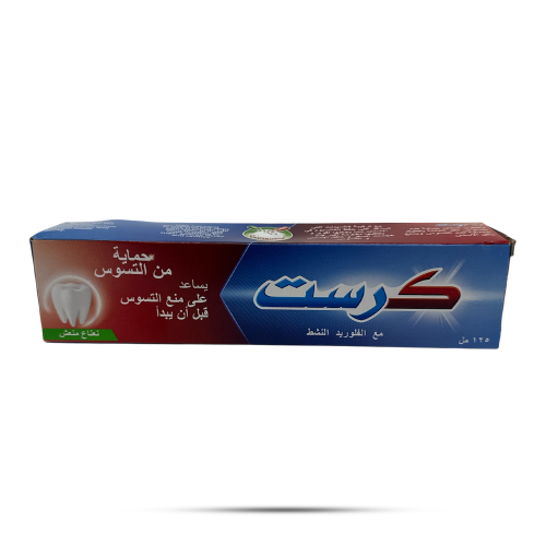 كرست معجون اسنان حماية ضد التسوس