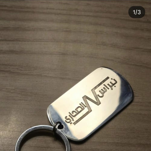 بوكس اهداء جلد