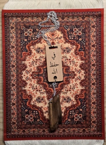 أثر السَّمْت