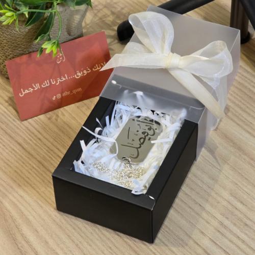 ميدالية/تعليقة سيارة حديد