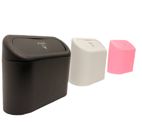 سلة نفايات صغيرة