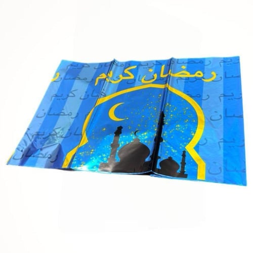 بكج زينة رمضان 2