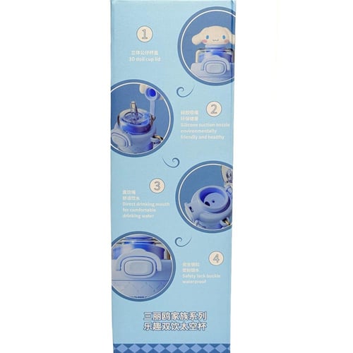 مطارة سينامورول زجاجة مياة انيقة مميزة بلاستيك بمس...