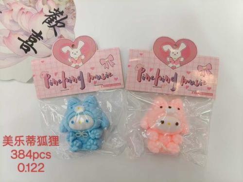 سكوشي ميلودي (للحبة )