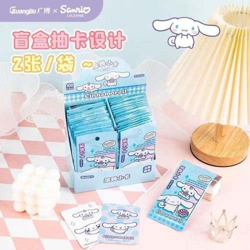 كروت بطاقات تلوين سينامورول 2 بطاقة