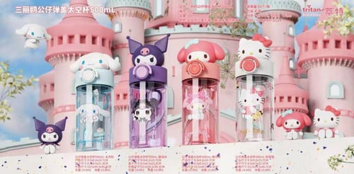 مطارة كورومي زجاجة مياة انيقة خفيفة بلاستيك بمسكة...