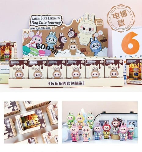 علبة المفاجأة بشكل لابوبو / الاختيار عشوائي