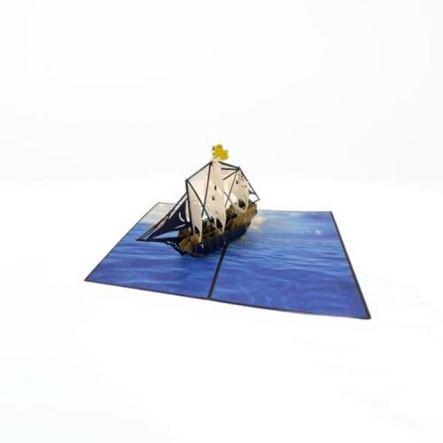 كرت وظرف اهداء السفينة 3D مقاس 15*20 cm ((لطباعة ت...