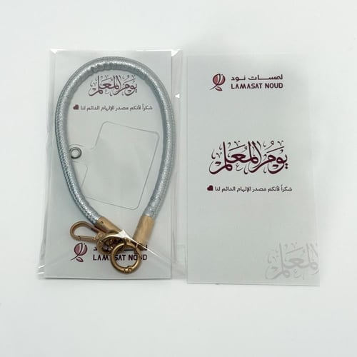 ميدالية تعليقة جوال جلد انيق