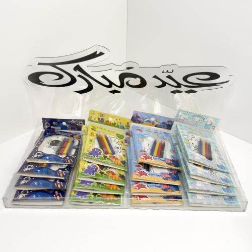 توزيعات للاطفال صينية كليرك عيد مبارك 16 حبة لعبة...