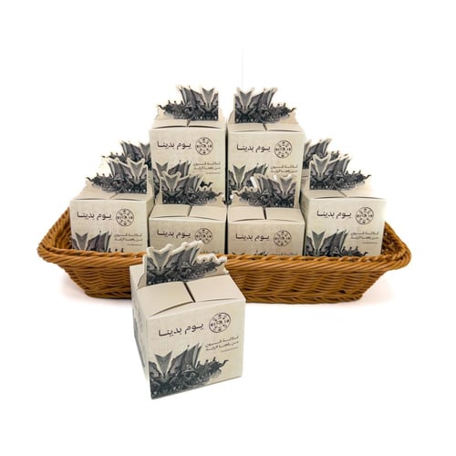 توزيعات يوم التأسيس انيقة و مميزة للأولاد 12 حبة