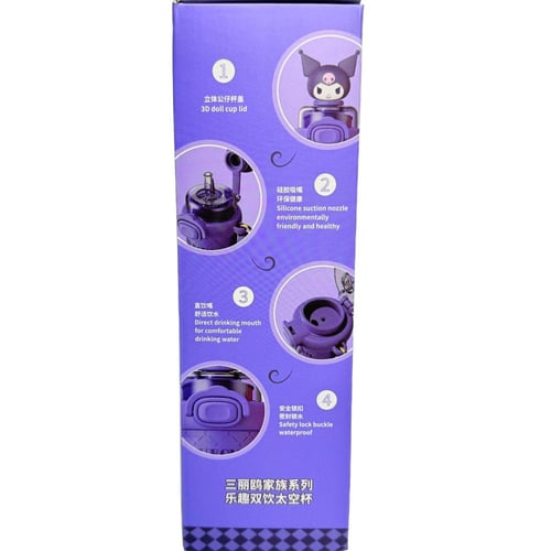 مطارة كورومي زجاجة مياة انيقة مميزة بلاستيك بمسكة...