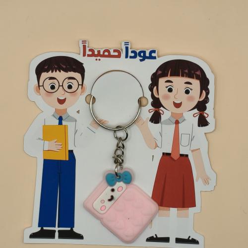 توزيعات مدرسية - ميدالية ولد وبنت
