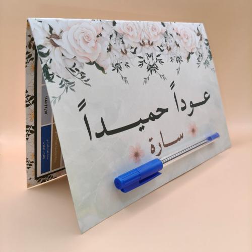 توزيعات مدرسية - التقويم الدراسي + قلم