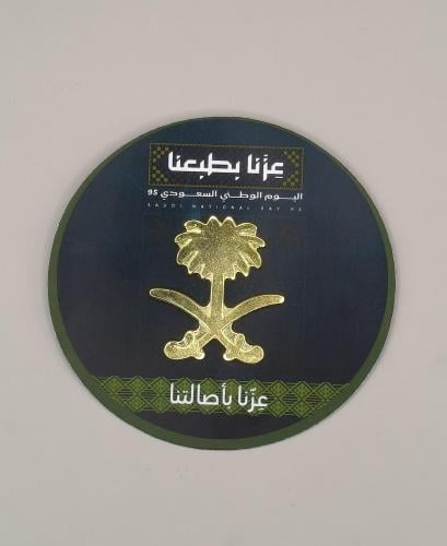 توزيعات بروش اليوم الوطني 1