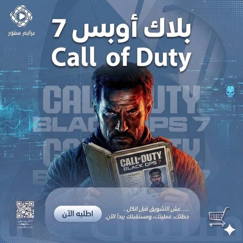 بلاك اوبس 7 - ps5