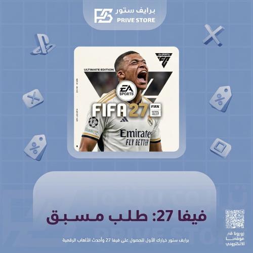 فيفا 27 نسخة stander