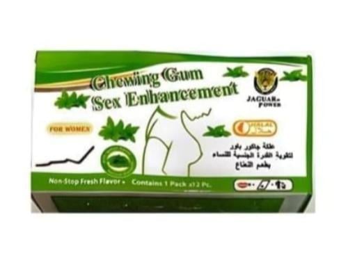 علكة جاكور باور للنساء