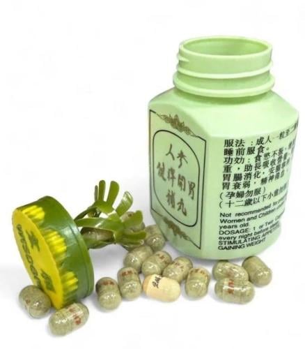 الحبوب الصينيه الحضراء القديمه الاصلي