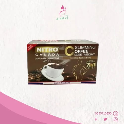 دليلك حول افضل قهوة تخسيس وحرق الدهون مع الاسعار ف...