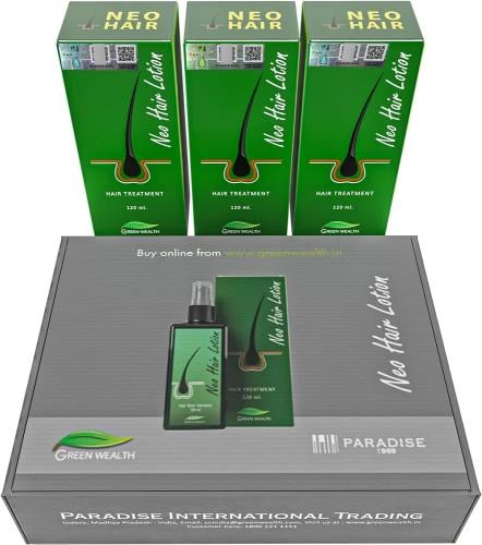 نيو هير للشعر