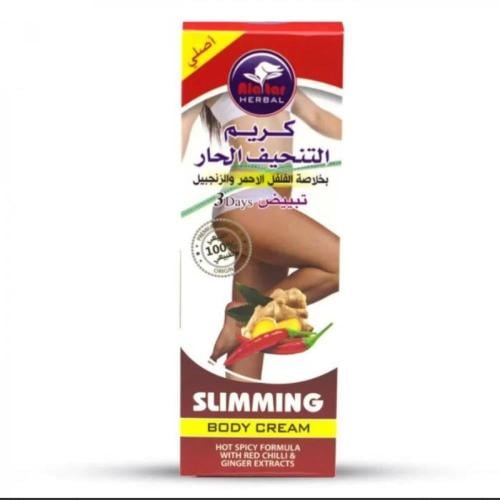 كريم التنحيف الحار بخلاصة الفلفل الاحمر والزنجبيل...