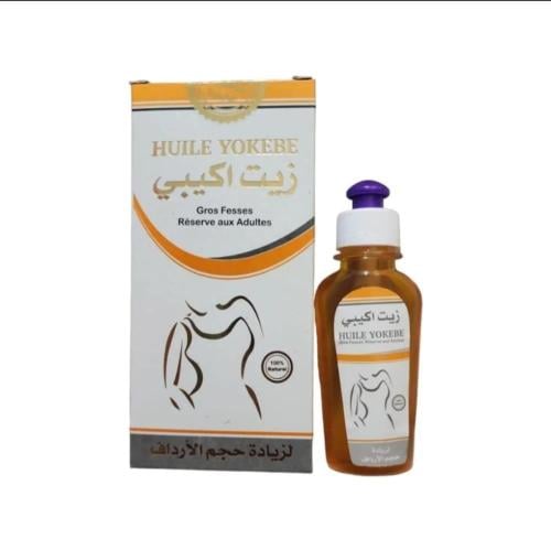 زيت أكيبي لتكبير الارداف