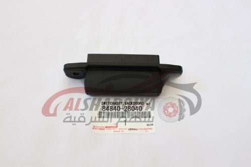 حساس يد شنطة لاندكروزر