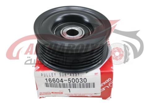 بكرة شداد سير لاندكروزر