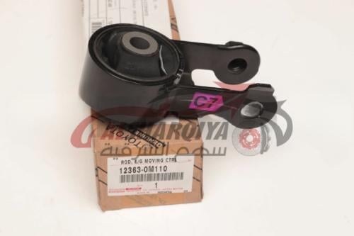 كرسي مكينة يارس