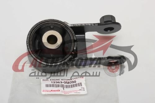 كرسي مكينة يارس