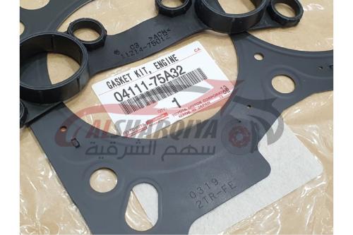 طقم وجية هايلكس