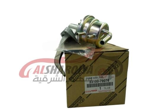 طرمبة بنزين هاي اس