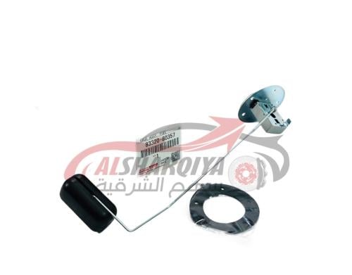 عوامة بنزين هيلكس