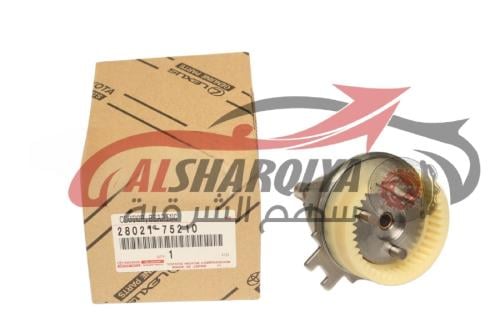 ترس سلف هايس