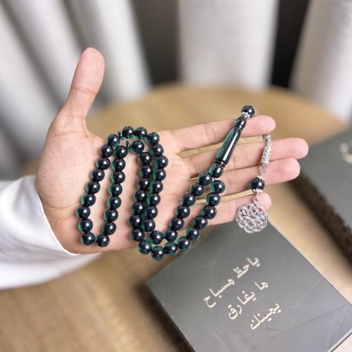 مسباح اخضر متوهج