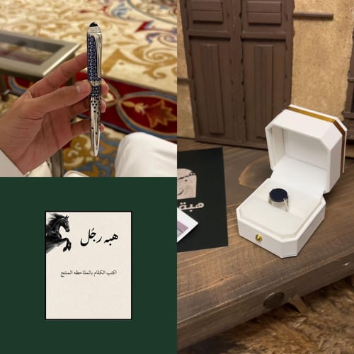 بكج التميز خاتم فضه + قلم