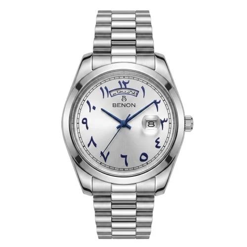 Pineapple watch similar to West End with Arabic nu...