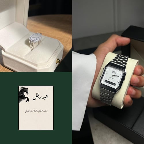 بكج التميز خاتم فضه عيار 925 + ساعه كاسيو