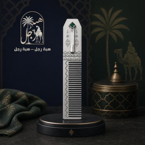 مشط الشنب - نيكل أند قرين