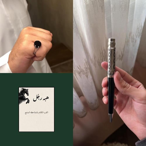 بكج التميز خاتم فضه + قلم