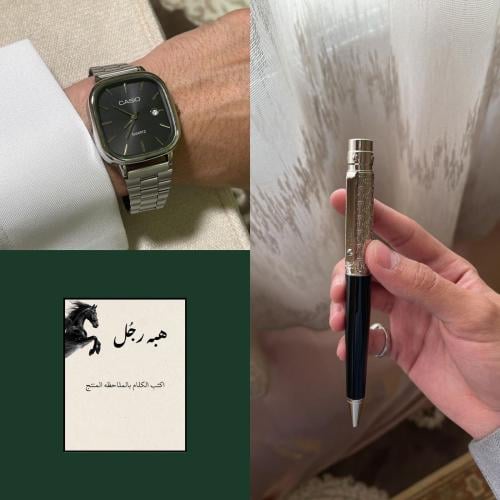 بكج التميز ساعه + قلم