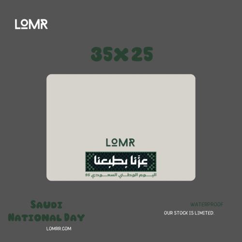 Mousepad Saudi National Day - ماوس باد اليوم الوطن...