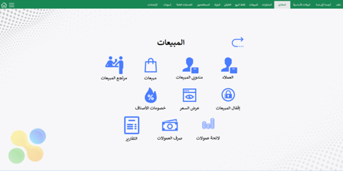برنامج اكسبيرت لادارة الانشطة التجارية ادارة المخز...